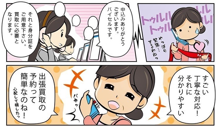 ������E����E�V���E�Z�{�؂ō�������E���z����Ȃ�R�R�������I