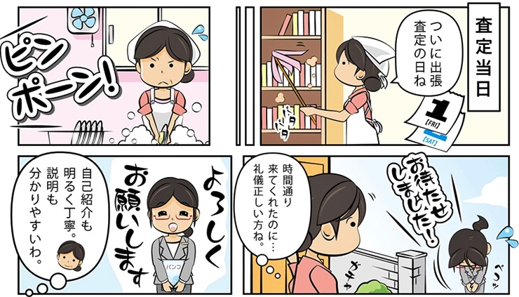 ������E����E�V���E�Z�{�؂ō�������E���z����Ȃ�R�R�������I